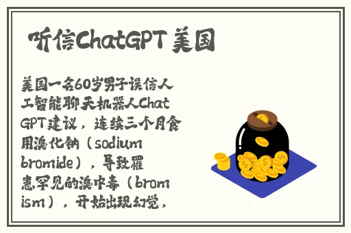 37大但人文艺术欣赏ppt介绍